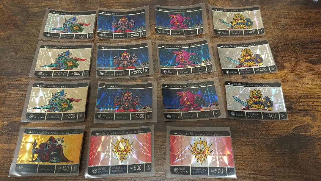 SDガンダム カードダス まとめ売り