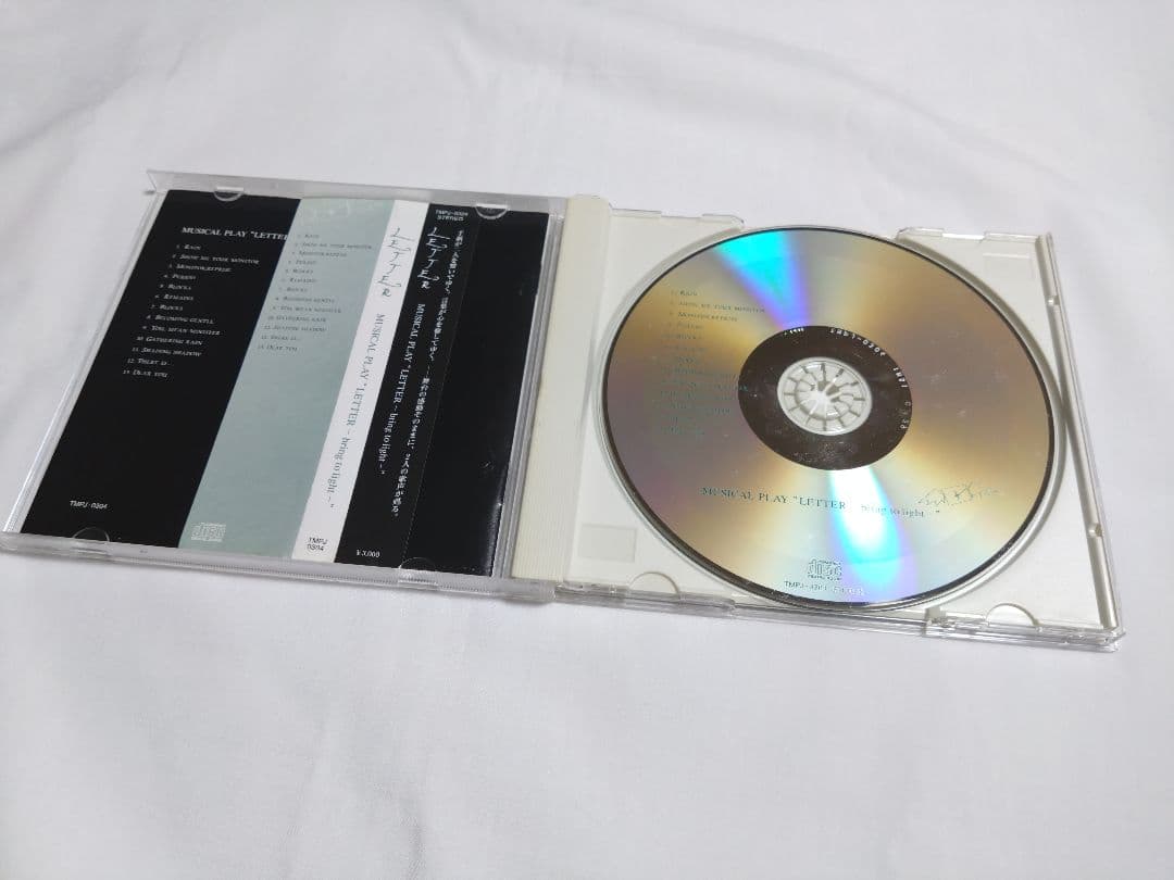 LETTER　坂本真綾