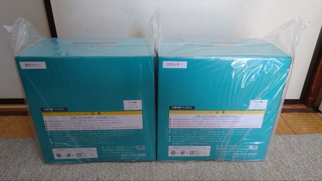 ドラゴンボール アライズ ジーマ ドラム 通常カラー 特別カラー 　限定特典