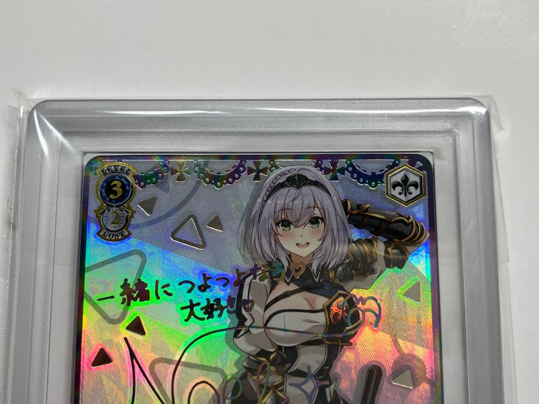 ホロライブ　未来へ一緒に　白銀ノエル　SSP　英語版　ARS10+