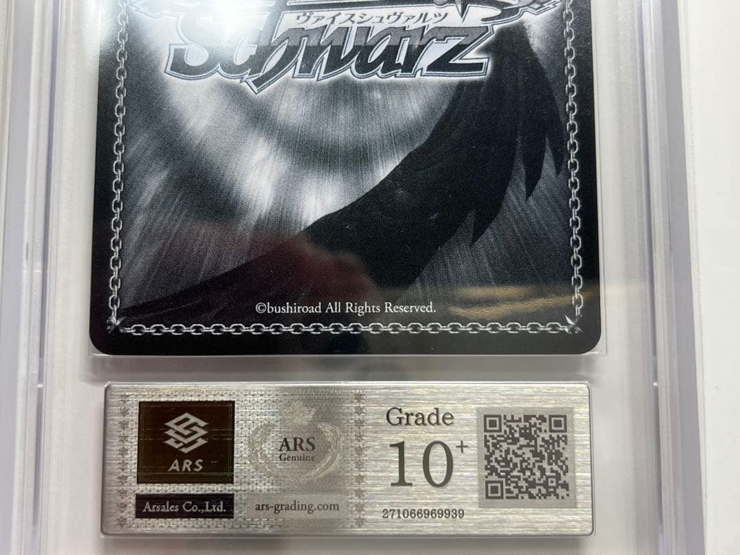 ホロライブ　未来へ一緒に　白銀ノエル　SSP　英語版　ARS10+