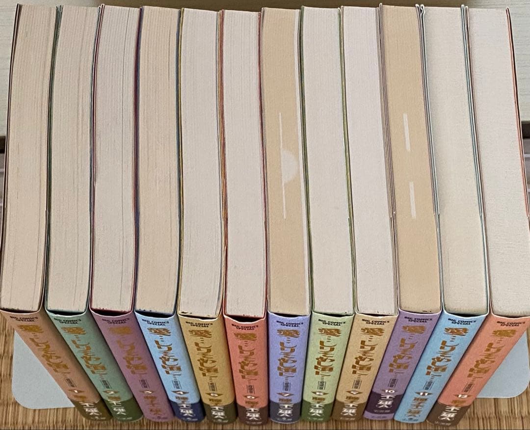 愛•••しりそめし頃に••• 満画道雄の青春　全12巻　藤子不二雄A