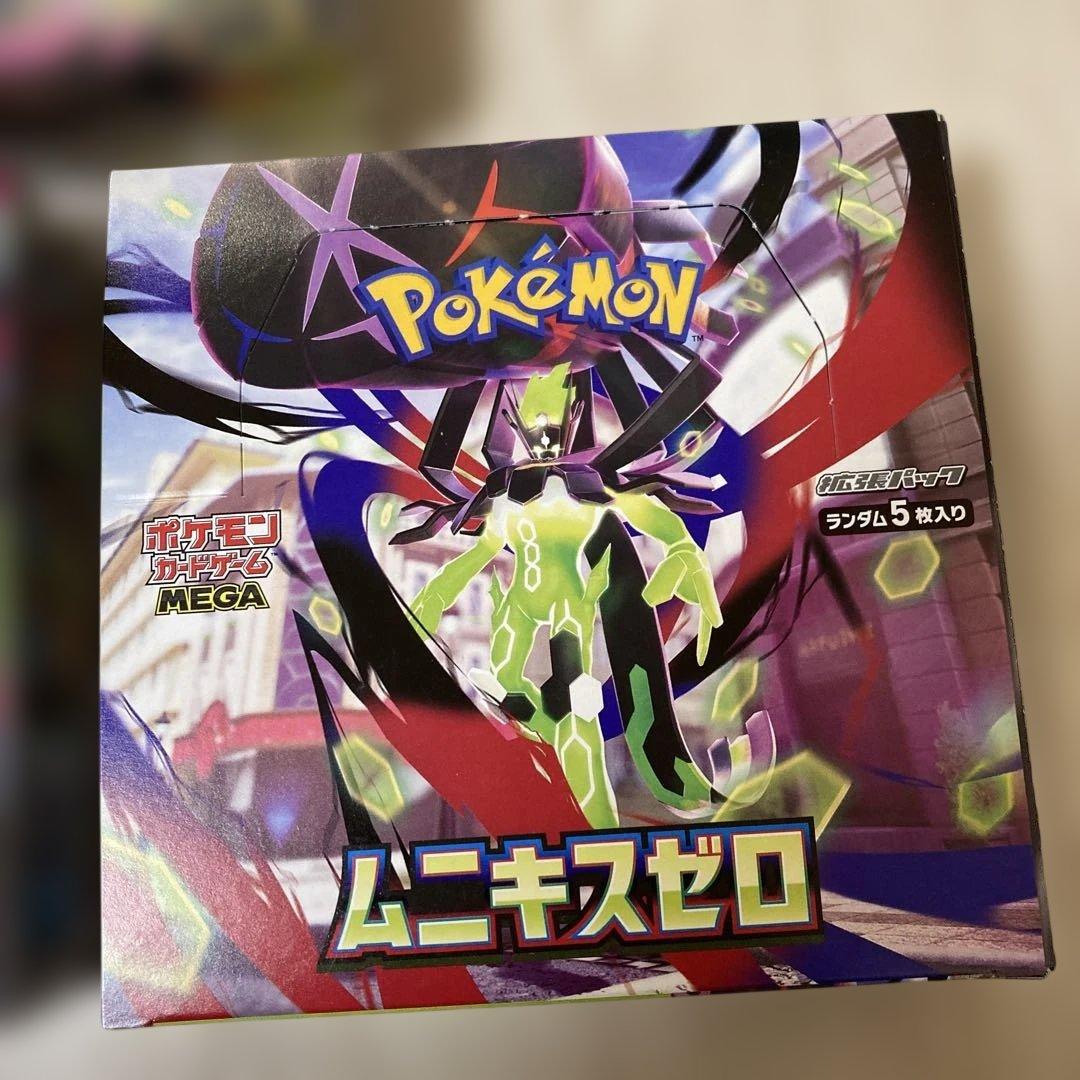 ポケモンカードゲーム ボックスセット　4箱まとめ売り