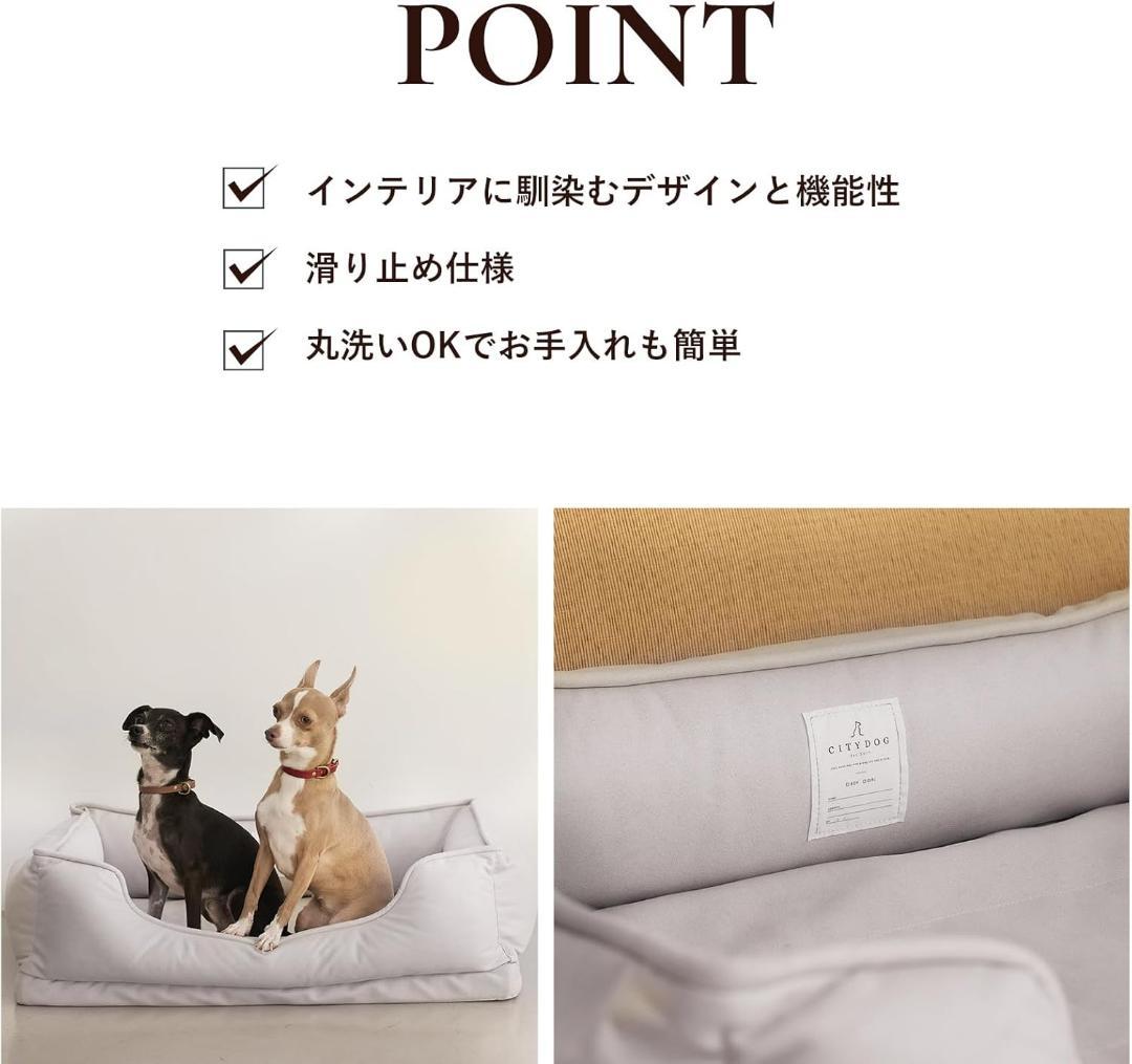 【C-Dog】ラウンジベッド 犬 ベッド 洗濯可 クッション ペットベッド