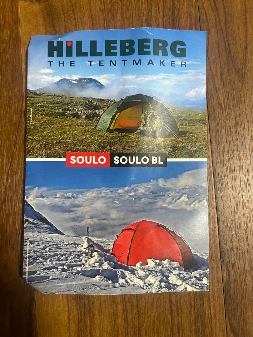 tetsu　HILLEBERG Souloソウロ　フットプリント付