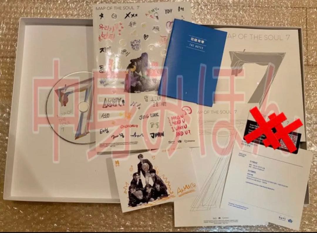 BTS MAP OF THE SOUL : 7 4形態 特典 2種 おまけ付き