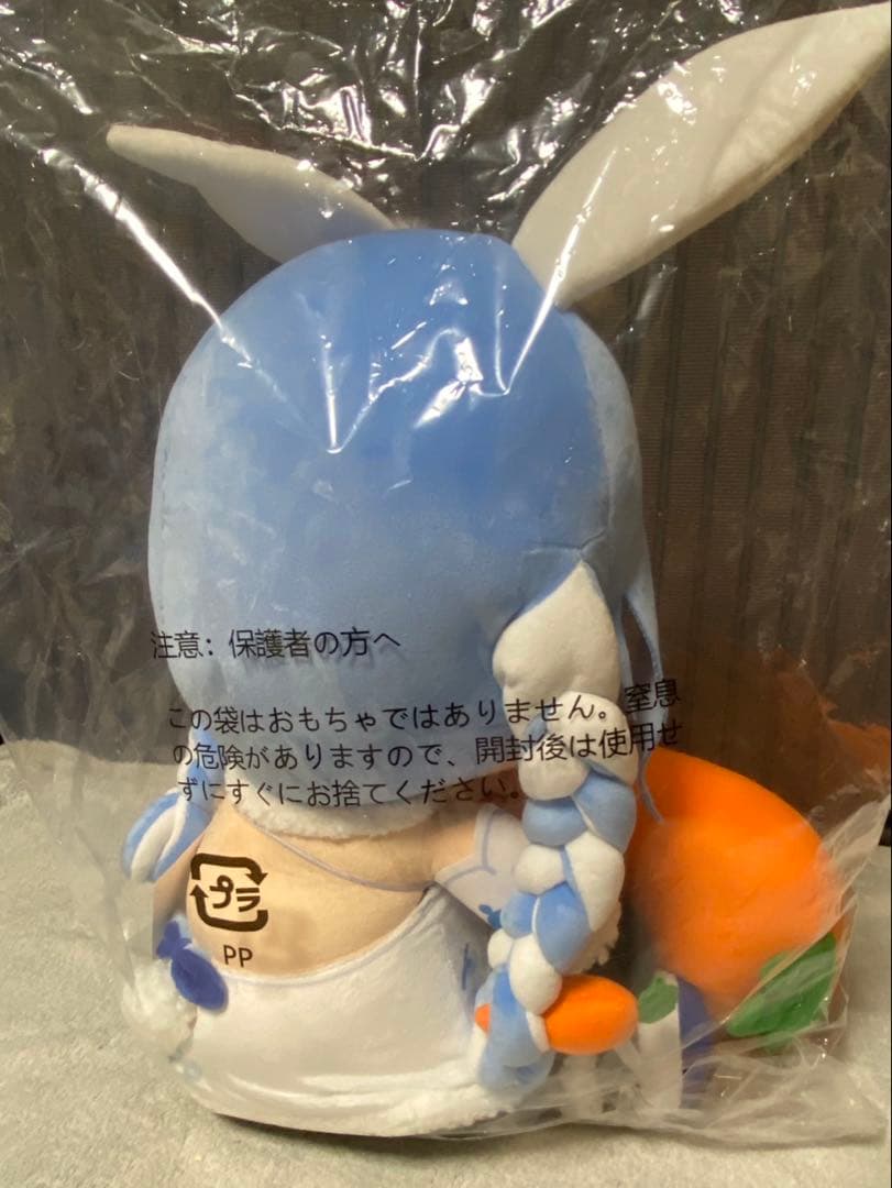 兎田ぺこら　PCクッション　ホロライブ　ぬいぐるみ