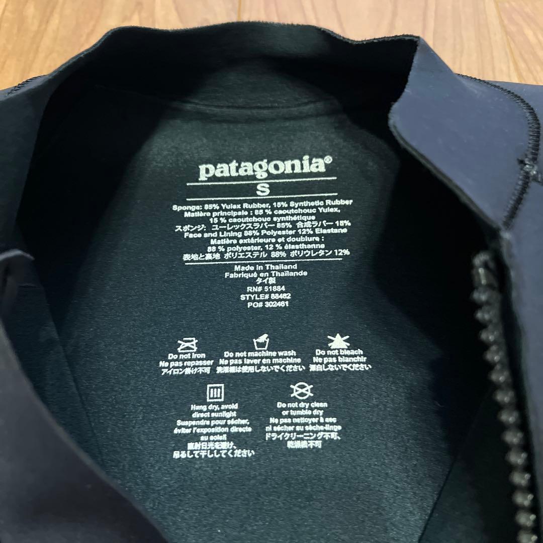 patagonia R1 Lite Yulex タッパー