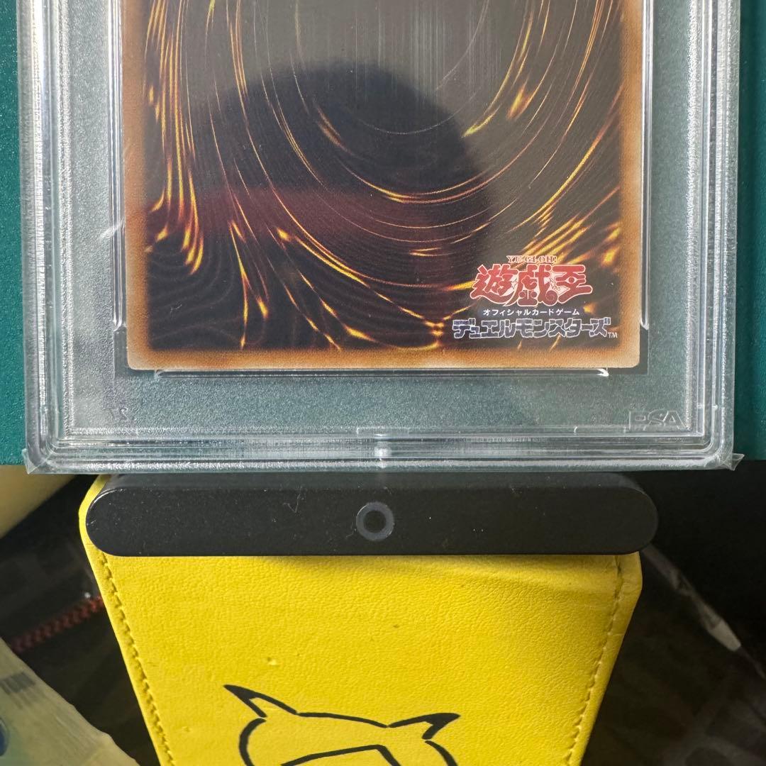 遊戯王　究極宝玉神 レインボー・ドラゴン　アルティメット　レリーフ　PSA10