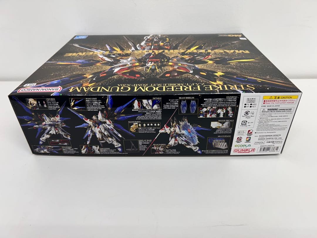 ガンプラ MGEX 1/100 ストライクフリーダムガンダム