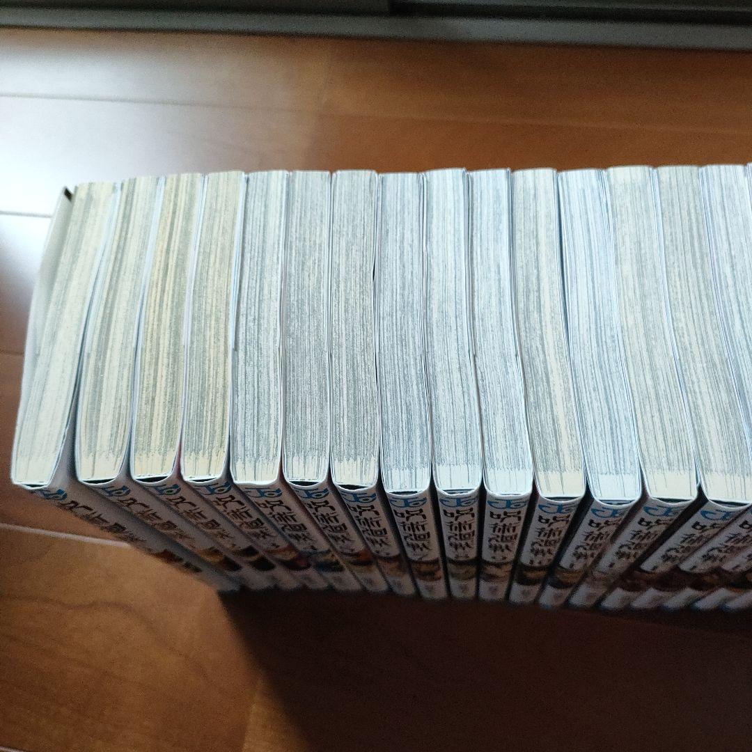 呪術廻戦　0〜28巻　29冊