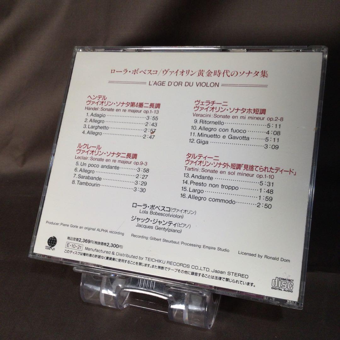 ローラ・ボベスコ ヴァイオリン黄金時代のソナタ集　CD