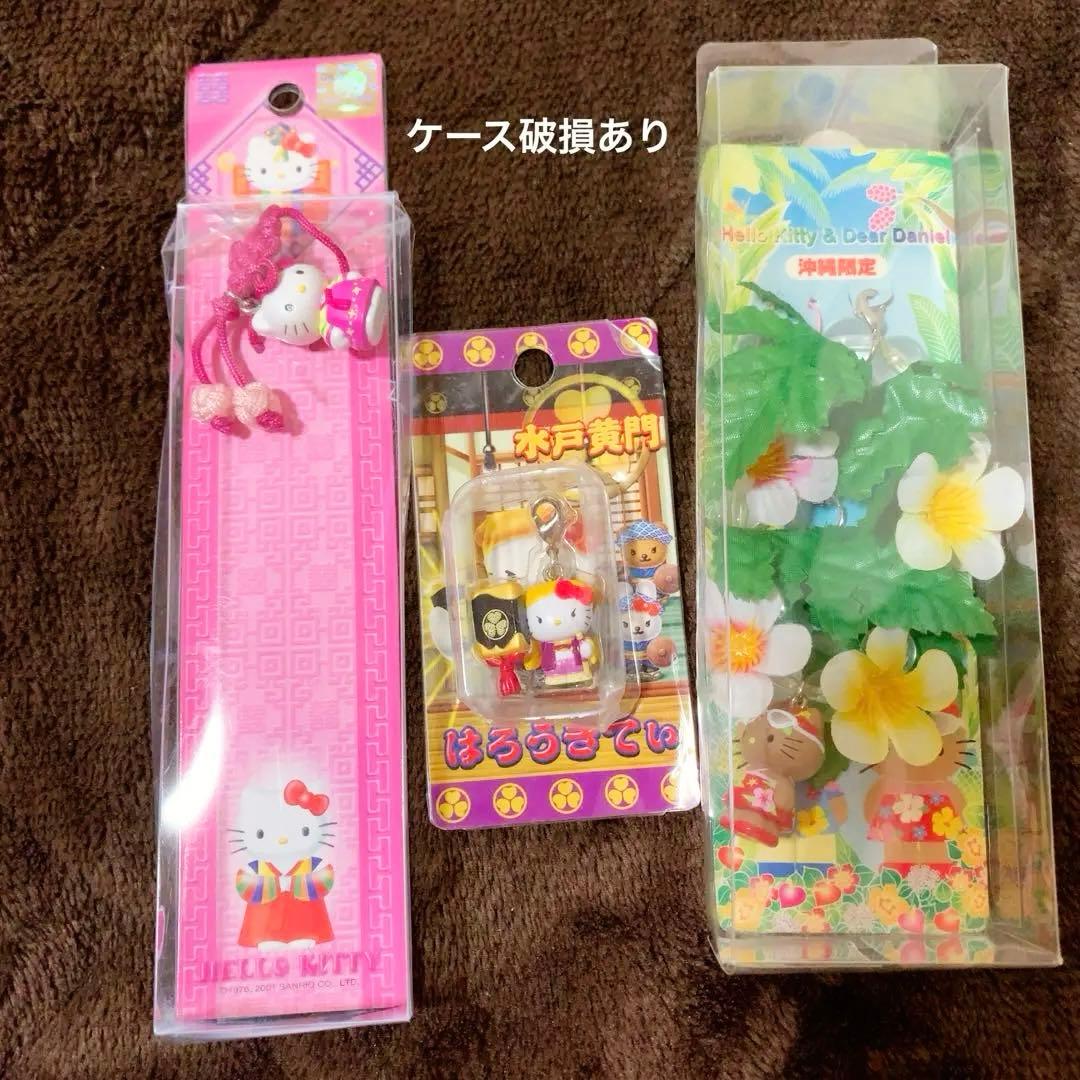 レア含む　ご当地キティ　359個　ロリータ/イチゴ根付/コラボ/非売品　おまとめ