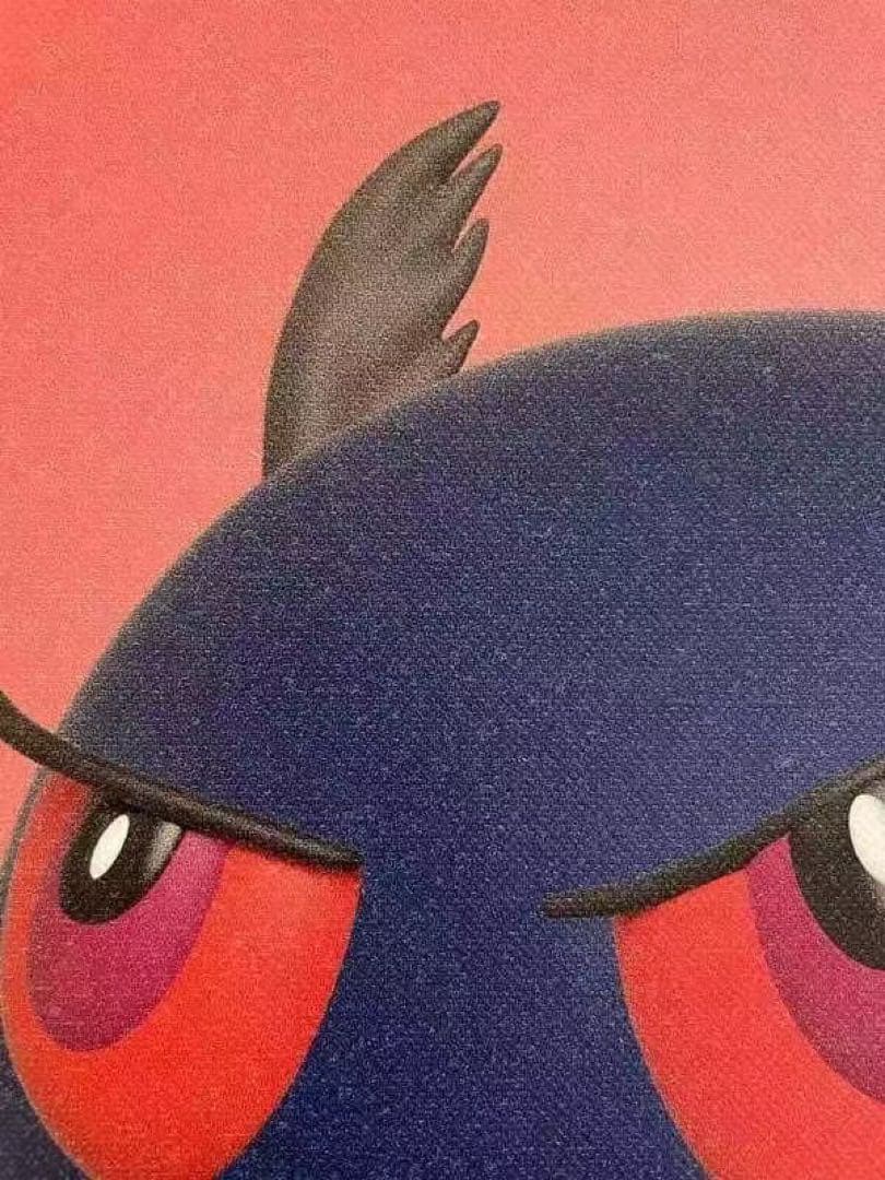 その他 Edgar Plans Villain attack