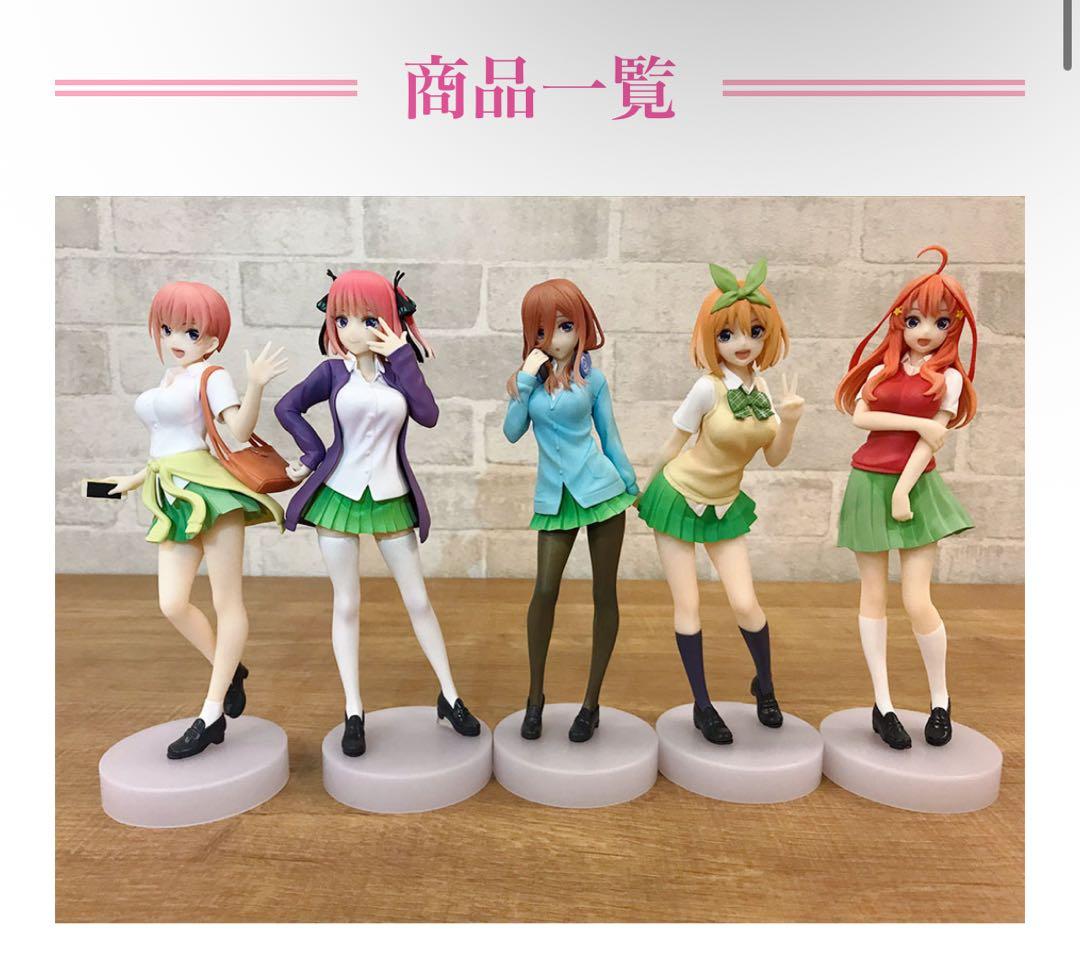 五等分の花嫁 POP UP PARADE スペシャルセット ローソンHMV限定
