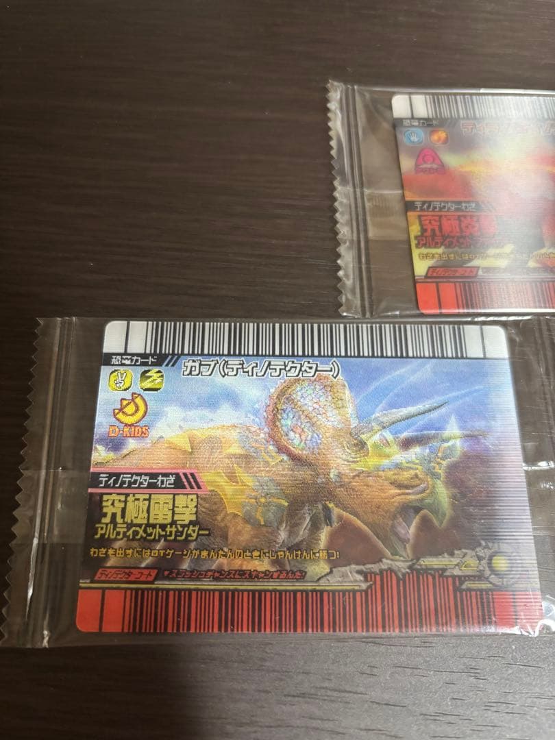 木の上の妖怪　　恐竜キング　ティラノ