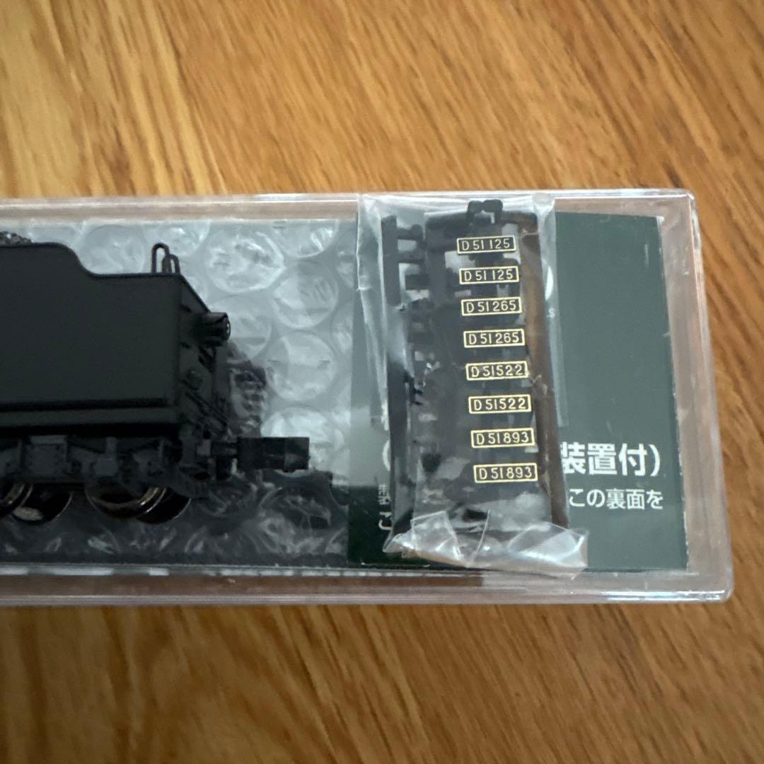 KATO 2016-6 D51標準形 長野式集煙装置付④