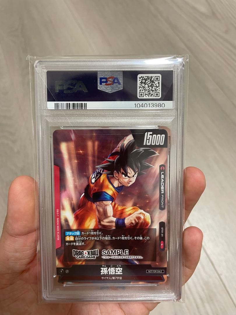 猫*人様 2023DBS FUSION WORLD 孫悟空 ベジータ デモデッキ