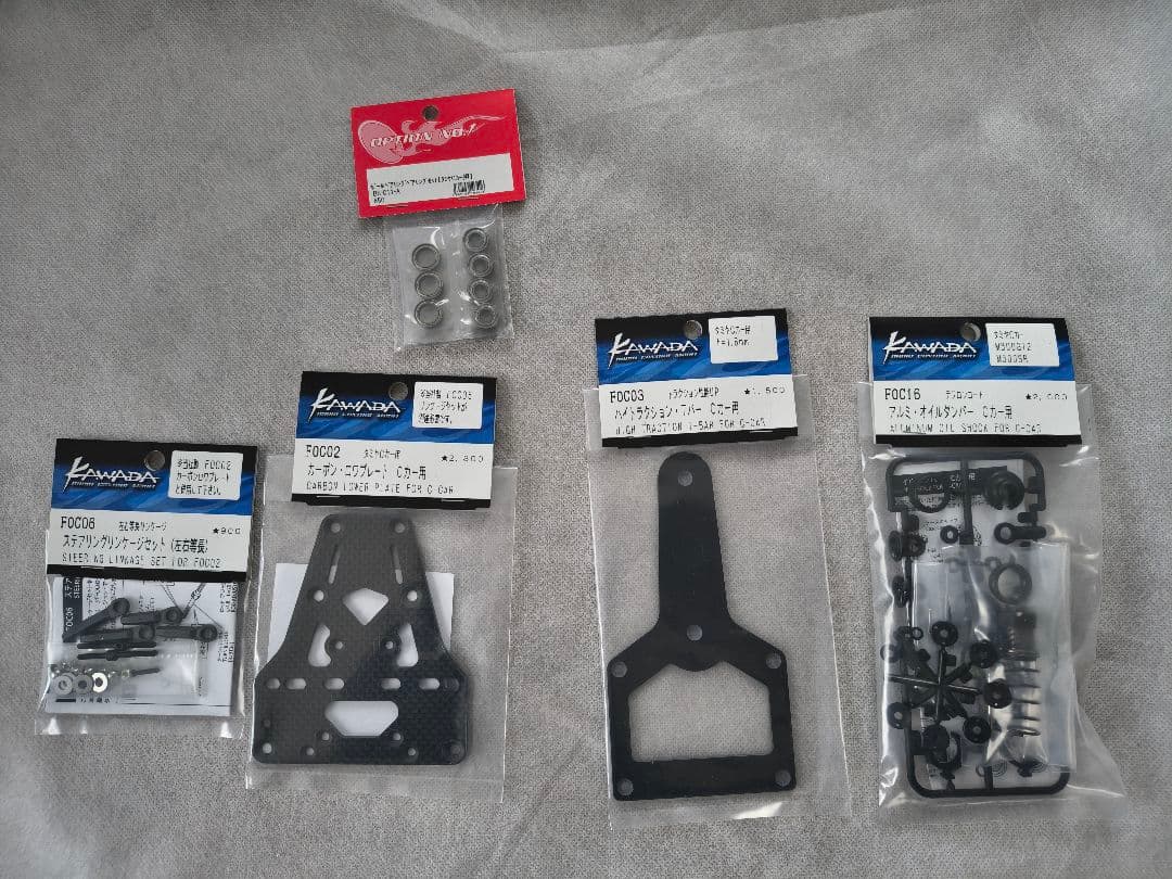 タミヤ 1/10 電動RCカー マツダ 787B パーツ ベアリング 未組立