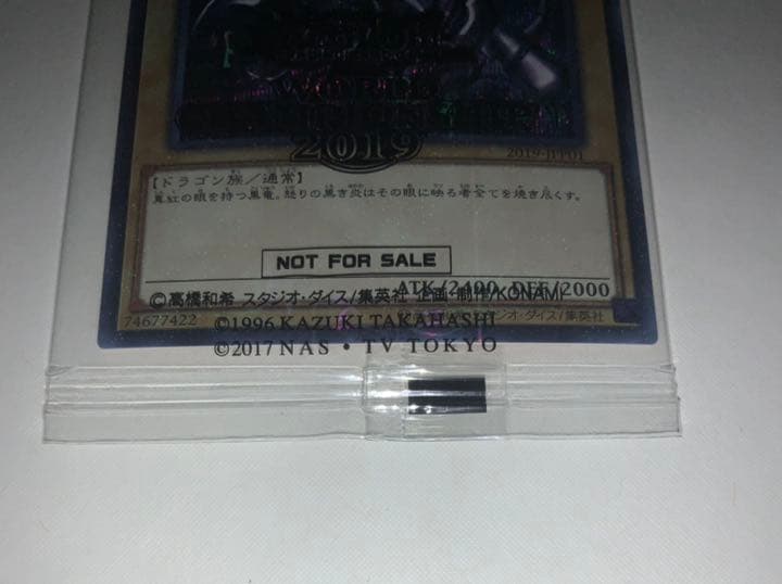 未開封　真紅眼の黒竜　レッドアイズ　wcs2019 ミレニアム シークレット