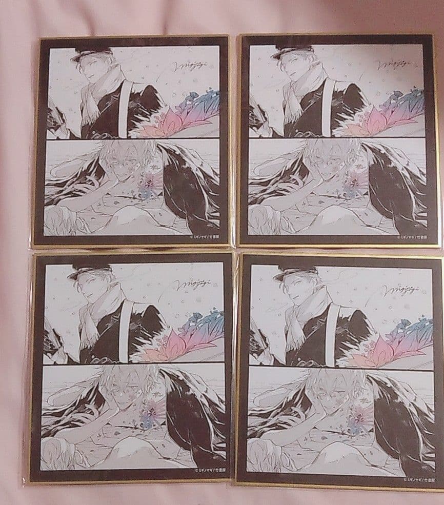 大幅値下　Qpa ぷちくじ 　ミギノヤギ