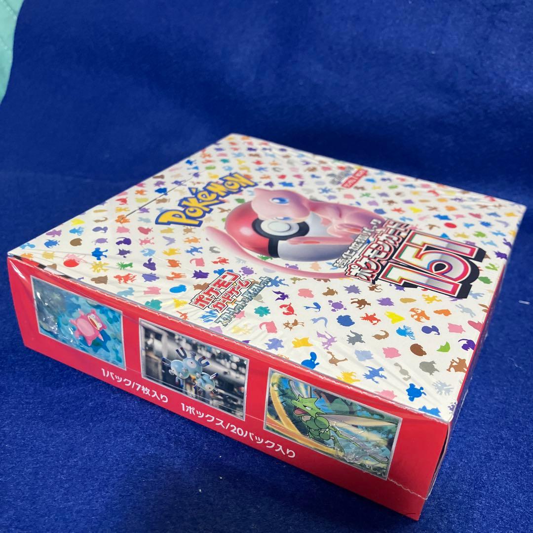 【絶版・高騰】ポケモンカード　151 シュリンク付BOX