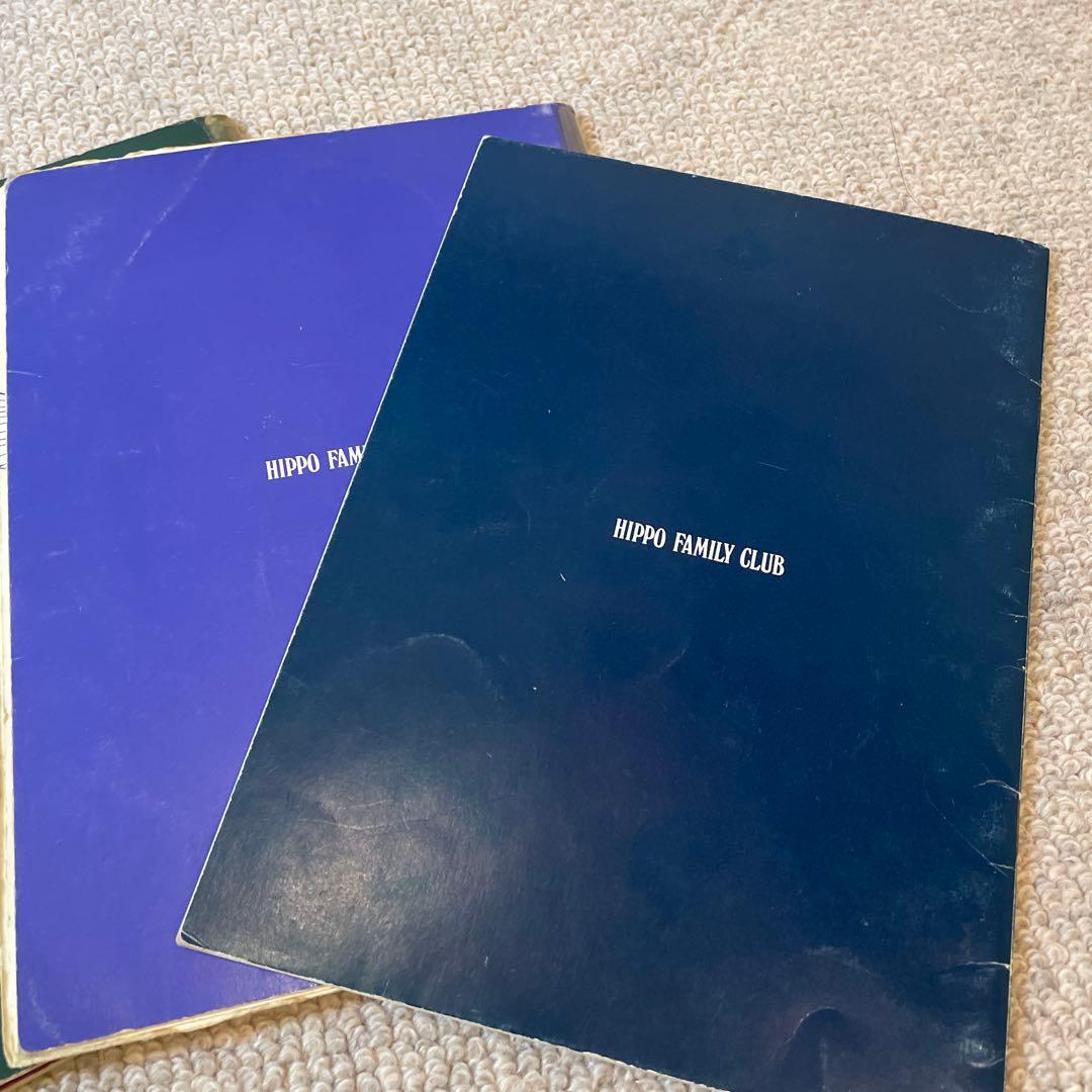 ヒッポファミリークラブ SD06 多言語 hippo