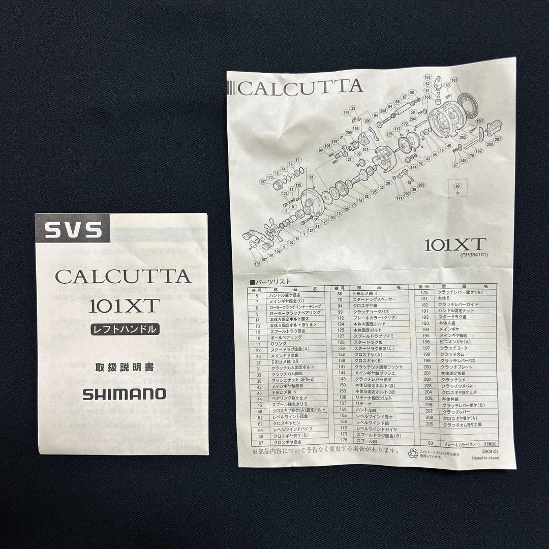 SHIMANO CALCUTTA 101XT 左巻き　外箱、説明書、付属品付き