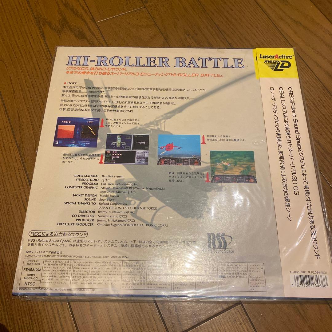 その他 HI-ROLLER BATTLE LaserDisc PS1