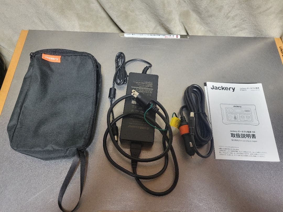 【美品】Jackery PORTABLE POWER 708　ジャクリ　ポタ電