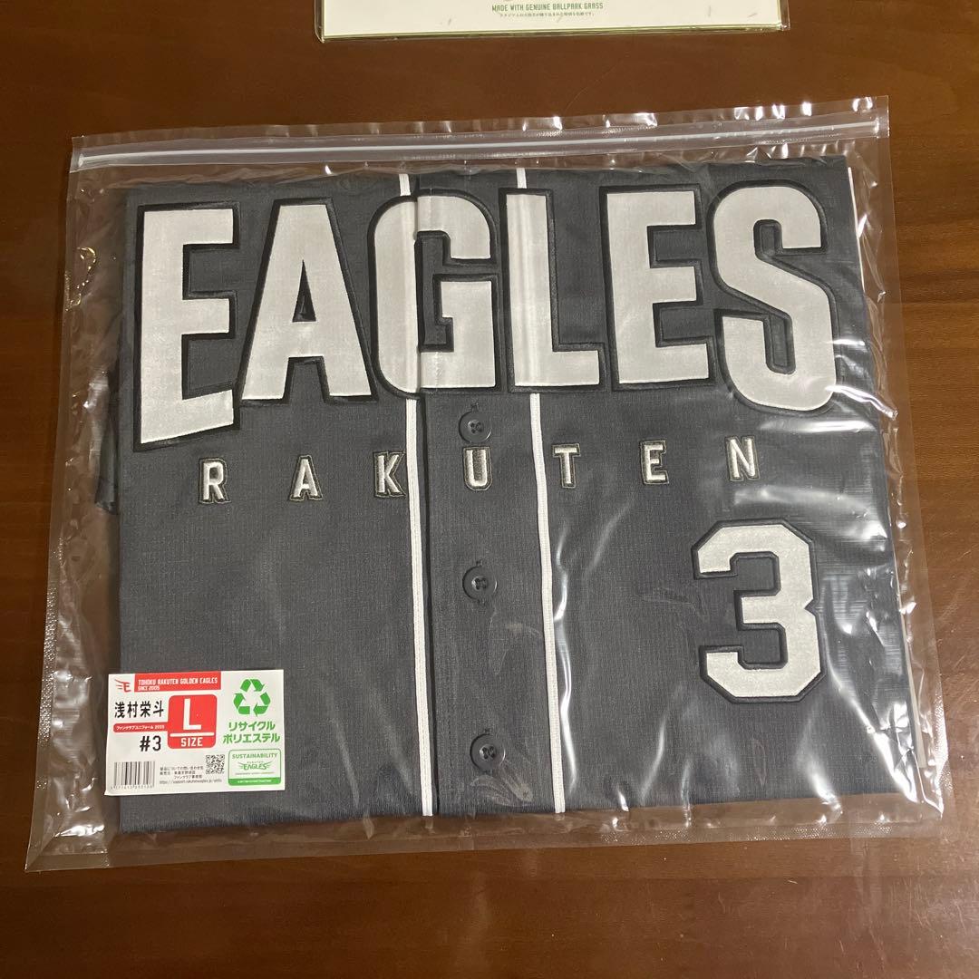 2025 楽天 ファンクラブ限定浅村栄斗 ユニフォーム #3 L 直筆サイン