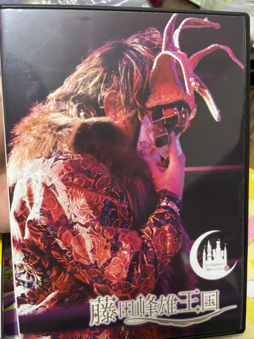 みねぴょん　藤田峰雄王国 DVD セット