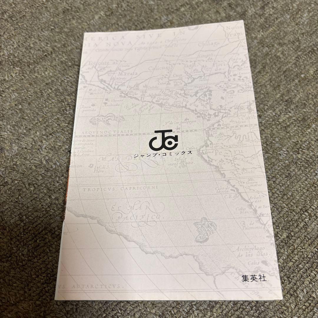 ワンピース第1巻初版-ONE PIECE-