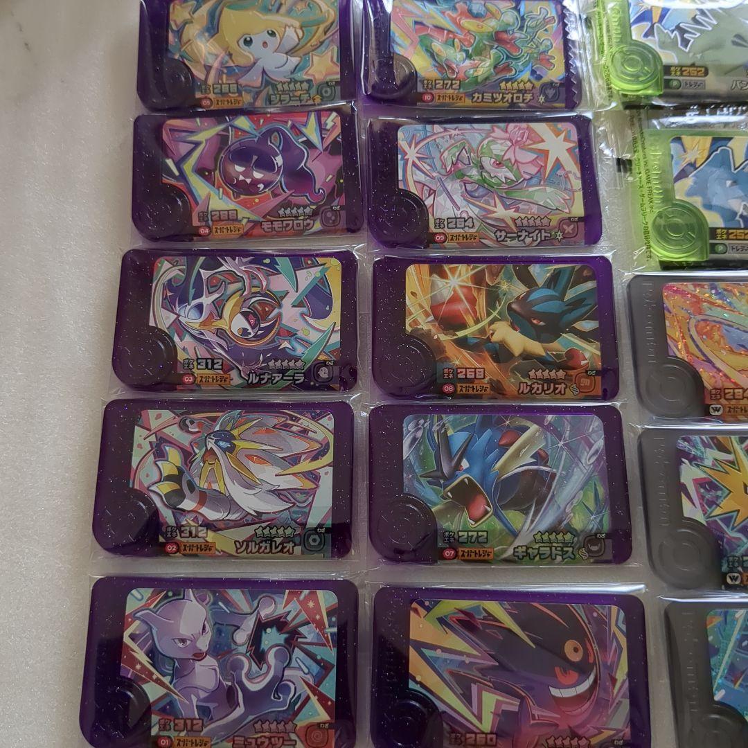 ポケモンフレンダベストタッグ1