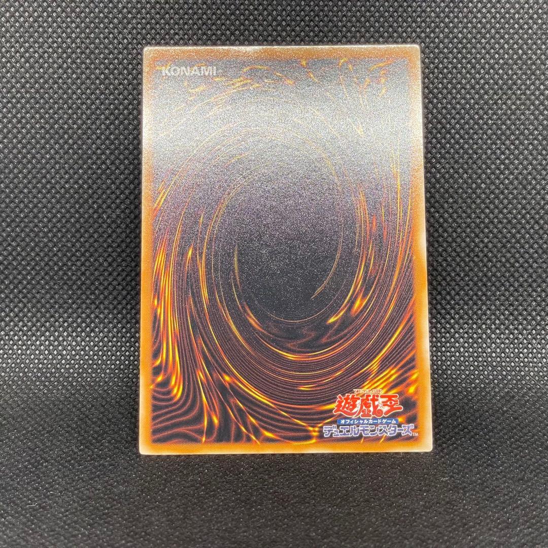 E・HERO シャイニング フレア ウィングマン レリーフ アルティメットレア