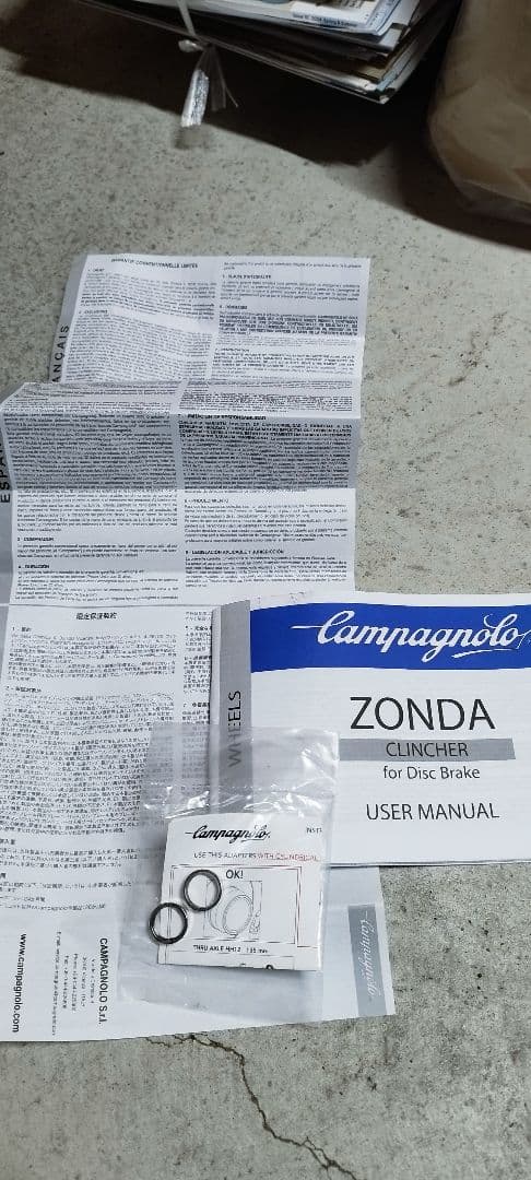 よ*ー様 ゾンダDB カンパニョーロ