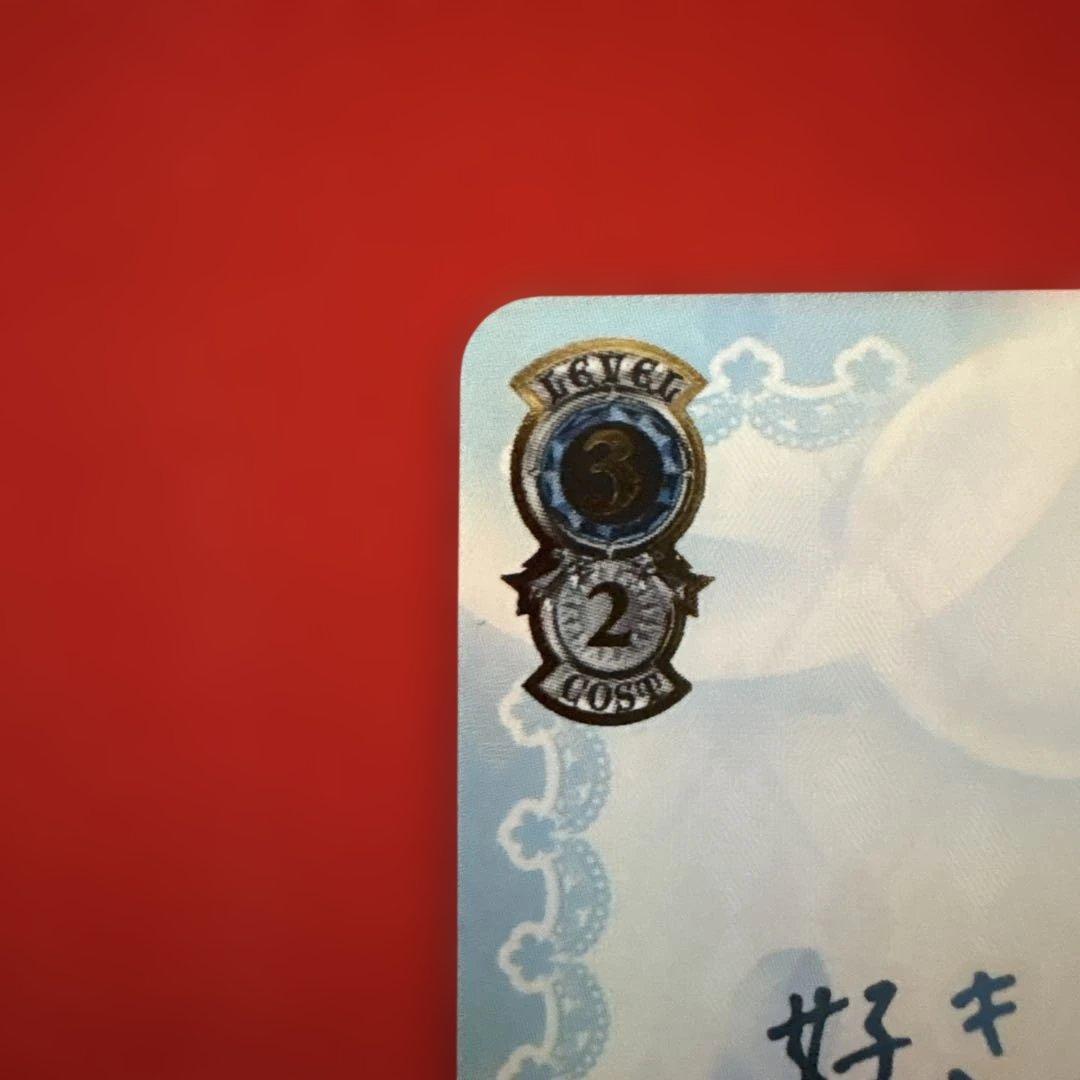 中野三玖 サイン入りトレーディングカード　 好きの告白