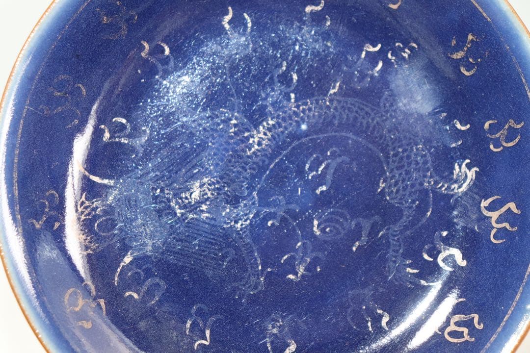中国　清時代　大清嘉慶年製　瑠璃釉金彩龍紋皿　十錦手　送料込み1005