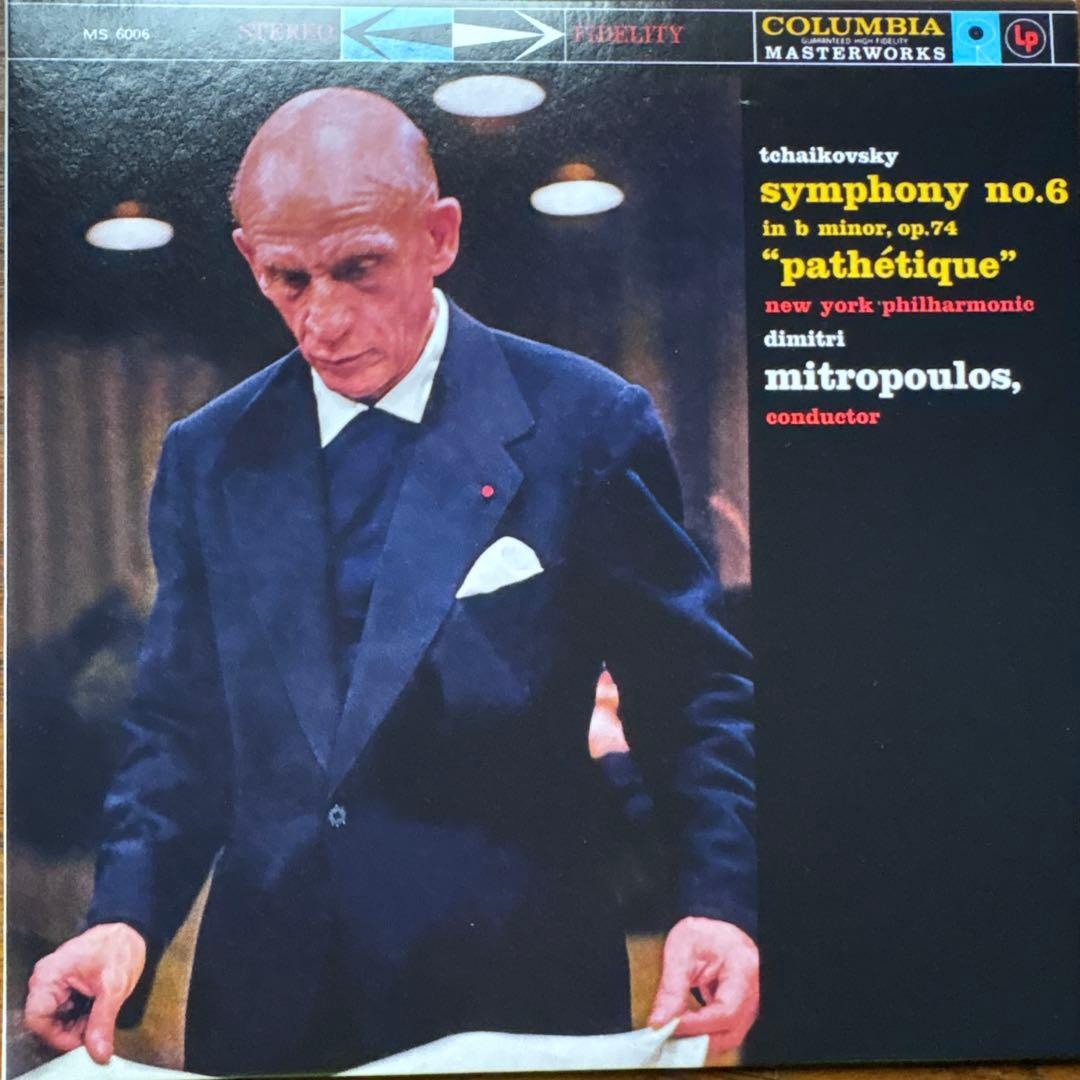 69CDミトロプーロスRCA & コロンビア・アルバム・コレクション