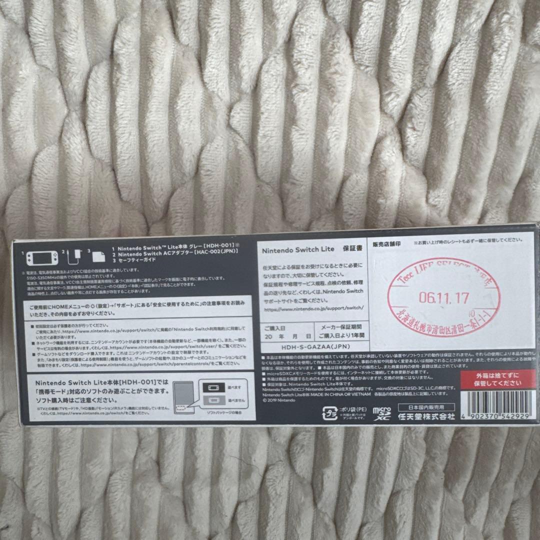 新品◆Nintendo Switch Lite グレー 本体