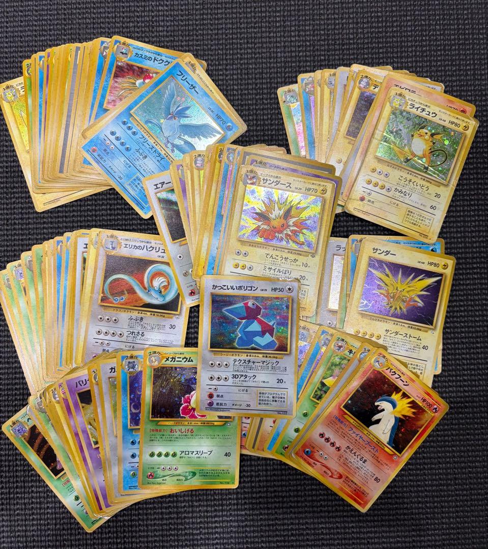 ポケモンカード 旧裏 キラカード 100枚 まとめ売り
