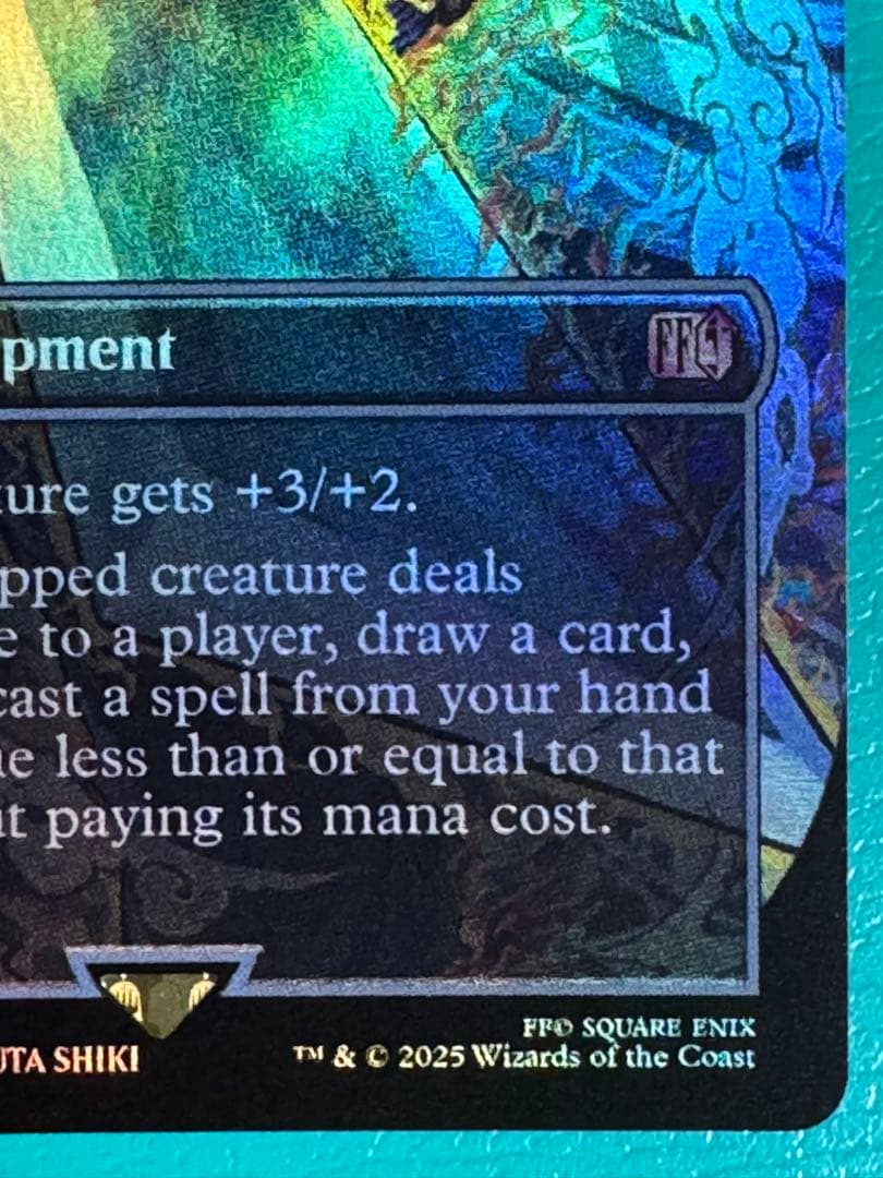 MTG　英語版　バスターソード　ボーダーレス　Foil