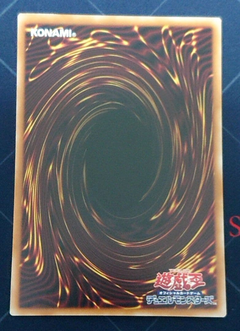 遊戯王 黒き竜のエクレシア プリズマ プリシク