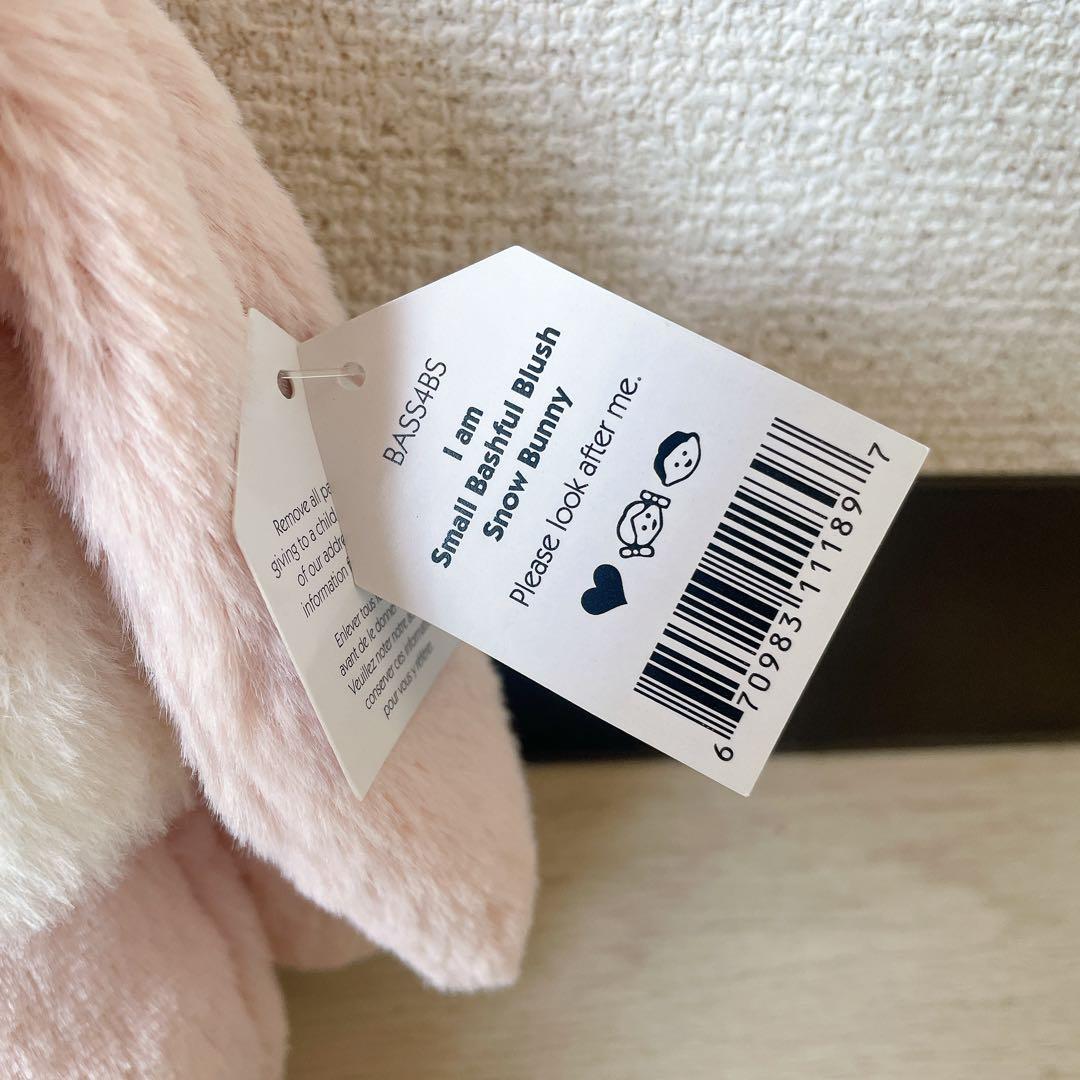  ジェリーキャット スノーバニー ブラッシュ 廃番