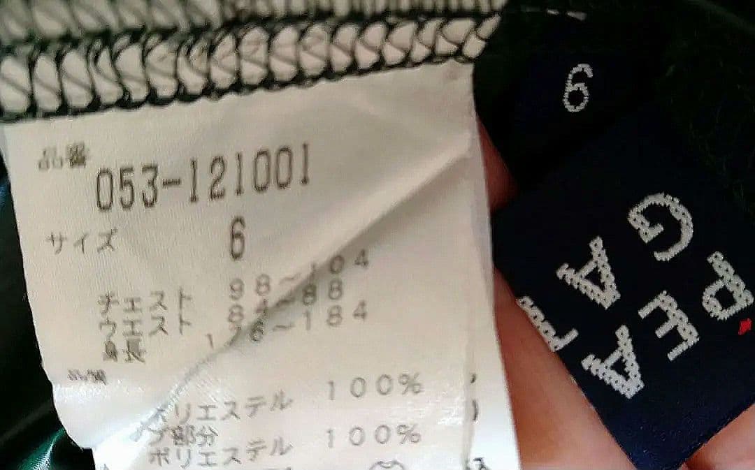 【PEARLY GATES】スニードジャック　インナー　3way　XL　グリーン