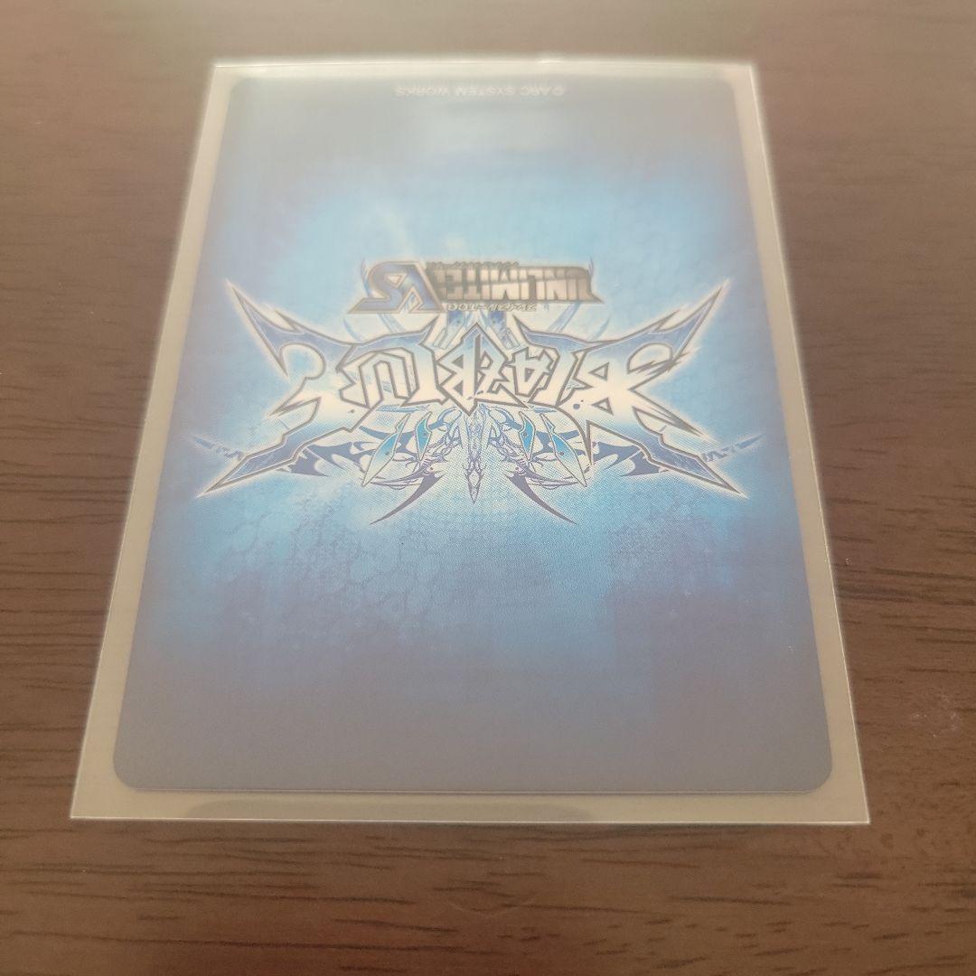 ブレイブルー　ブラッドカインイデア　ラグナ=ザ=ブラッドエッジ　杉田智和　SR