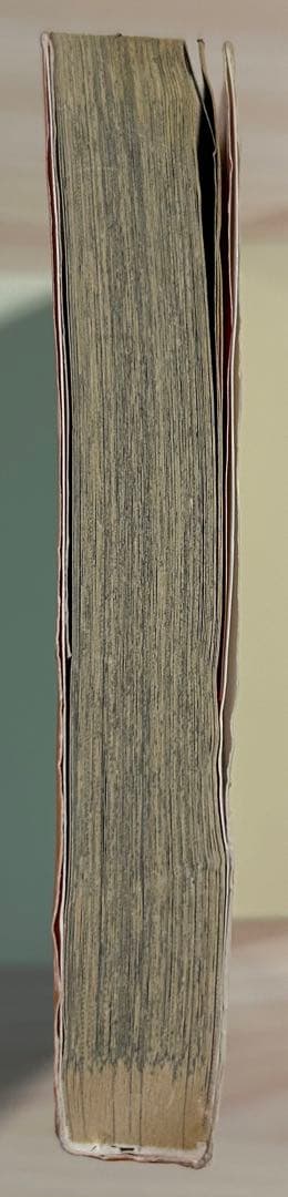 初版 風来のシレンハラペコぼーけん記 第1巻