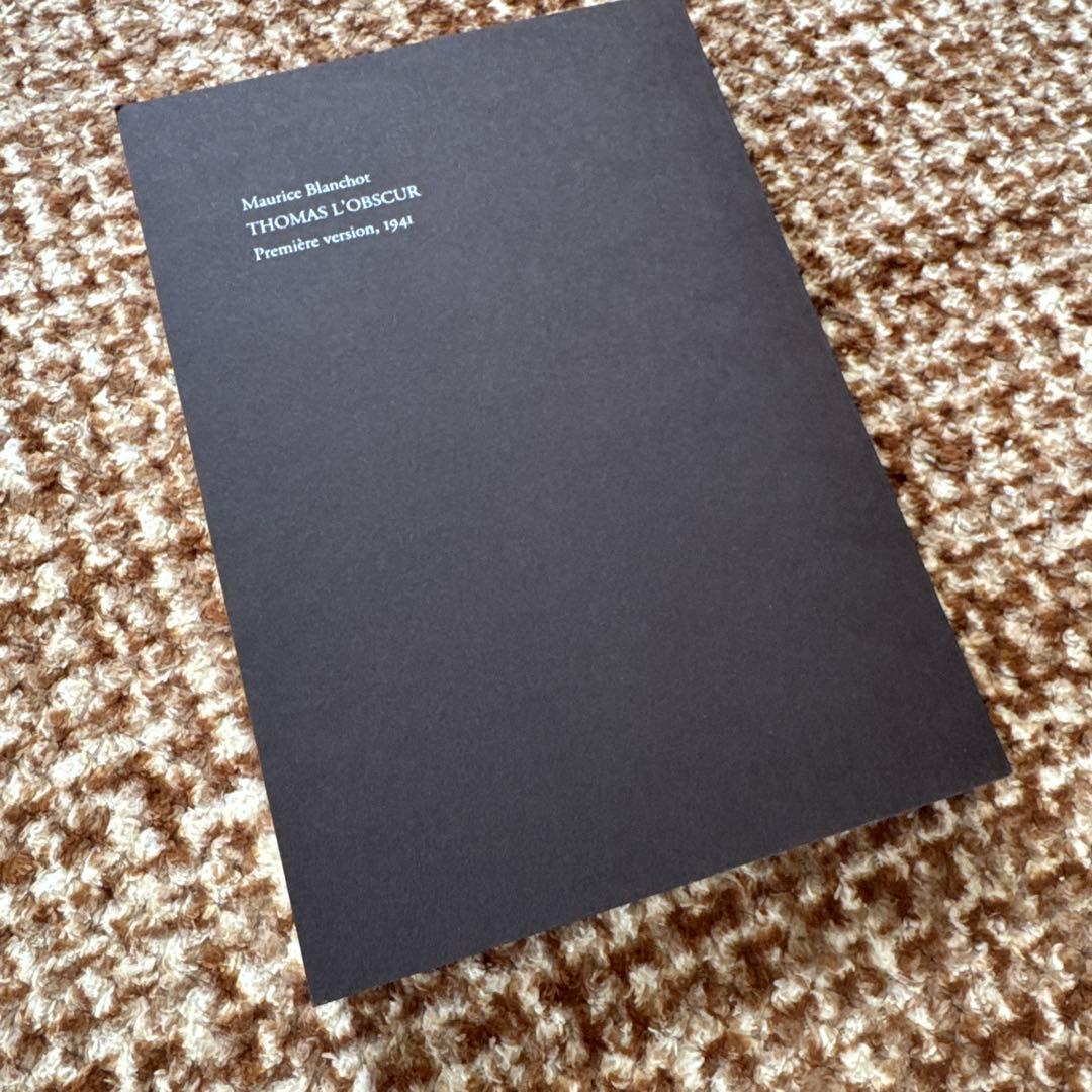 謎の男トマ 一九四一年初版