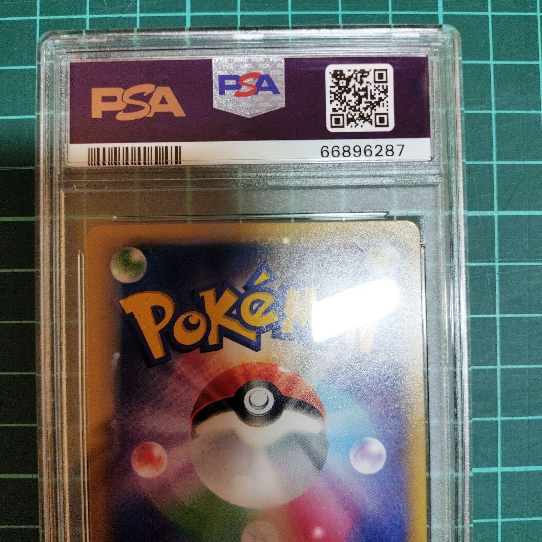 リザードン　25th　ANNIVERSARY　PSA9　ポケモンカード