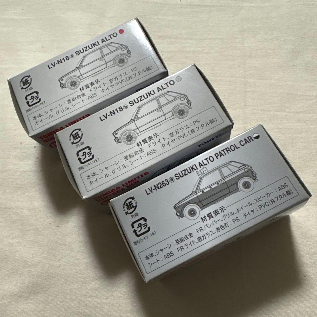 トミカ　リミテッドヴィンテージネオ　スズキ　アルト　3台セット